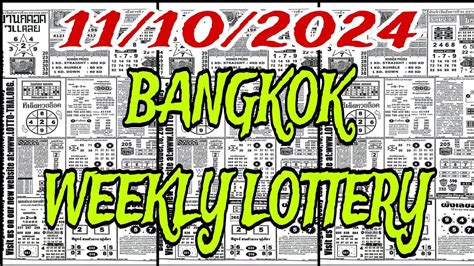 bangkok weekly lottery 2023|BANGKOK WEEKLY LOTTERY PAPER OPEN 23/06/2023 LIKE .